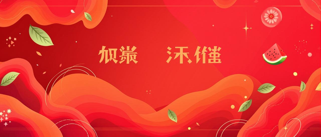 吃瓜qq群 - 吃瓜QQ群推荐_2025最新热门吃瓜爆料群号分享与加群指南